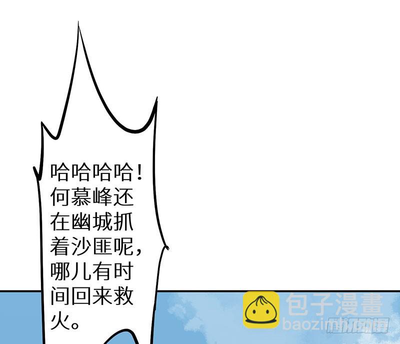 111宫中巨变25