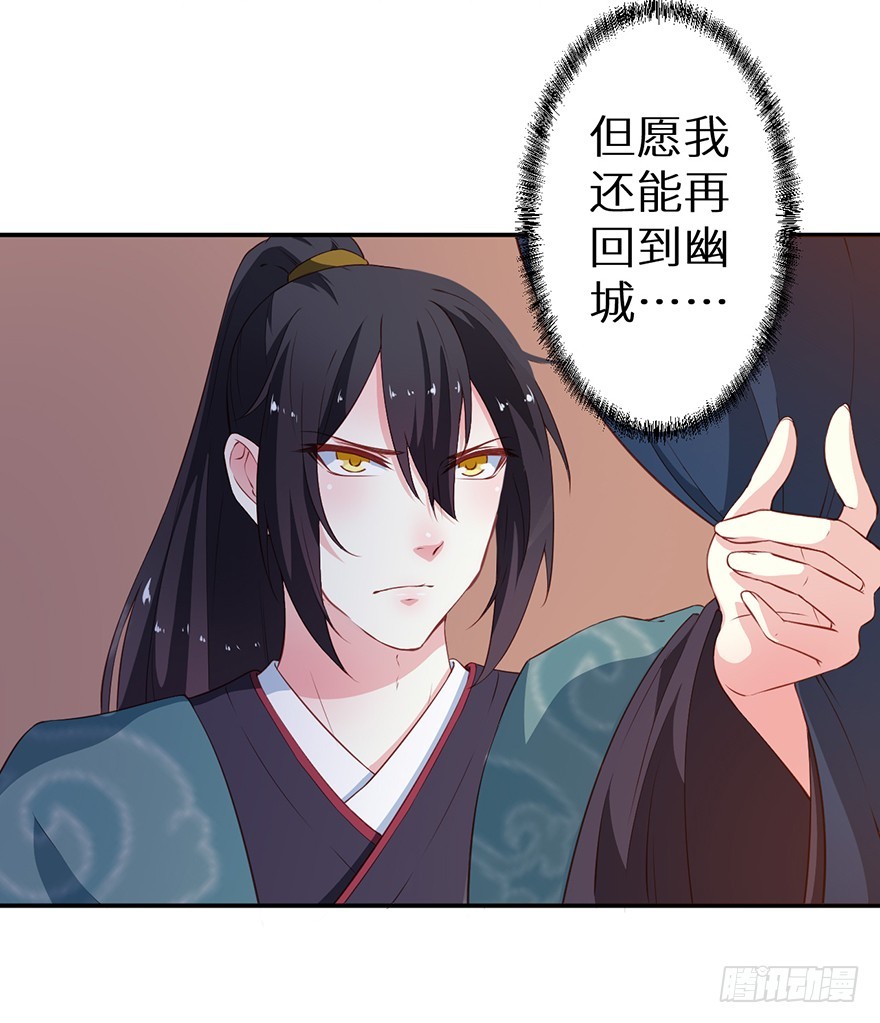 089选择叶棠27