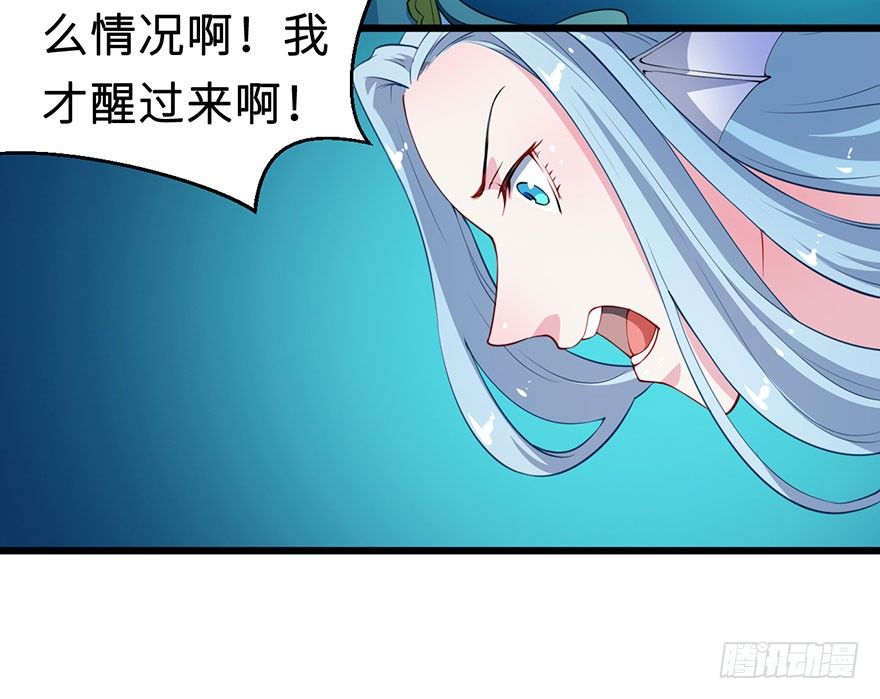 027移花接木24
