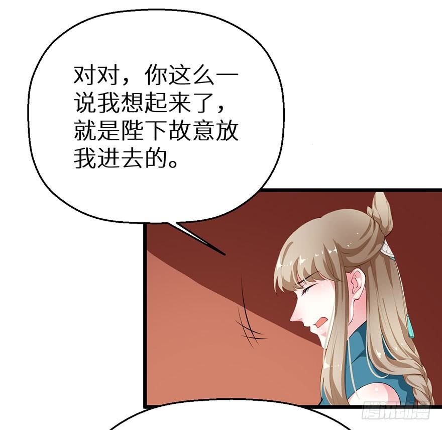 045与刺客斗智斗勇33