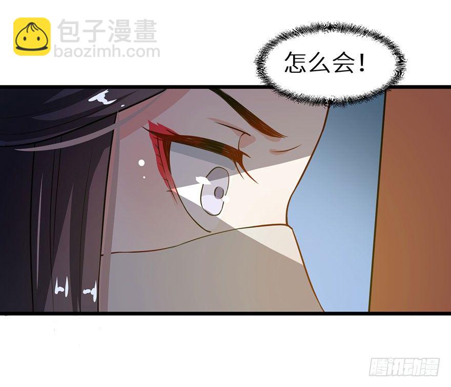 016惊险的刺杀29