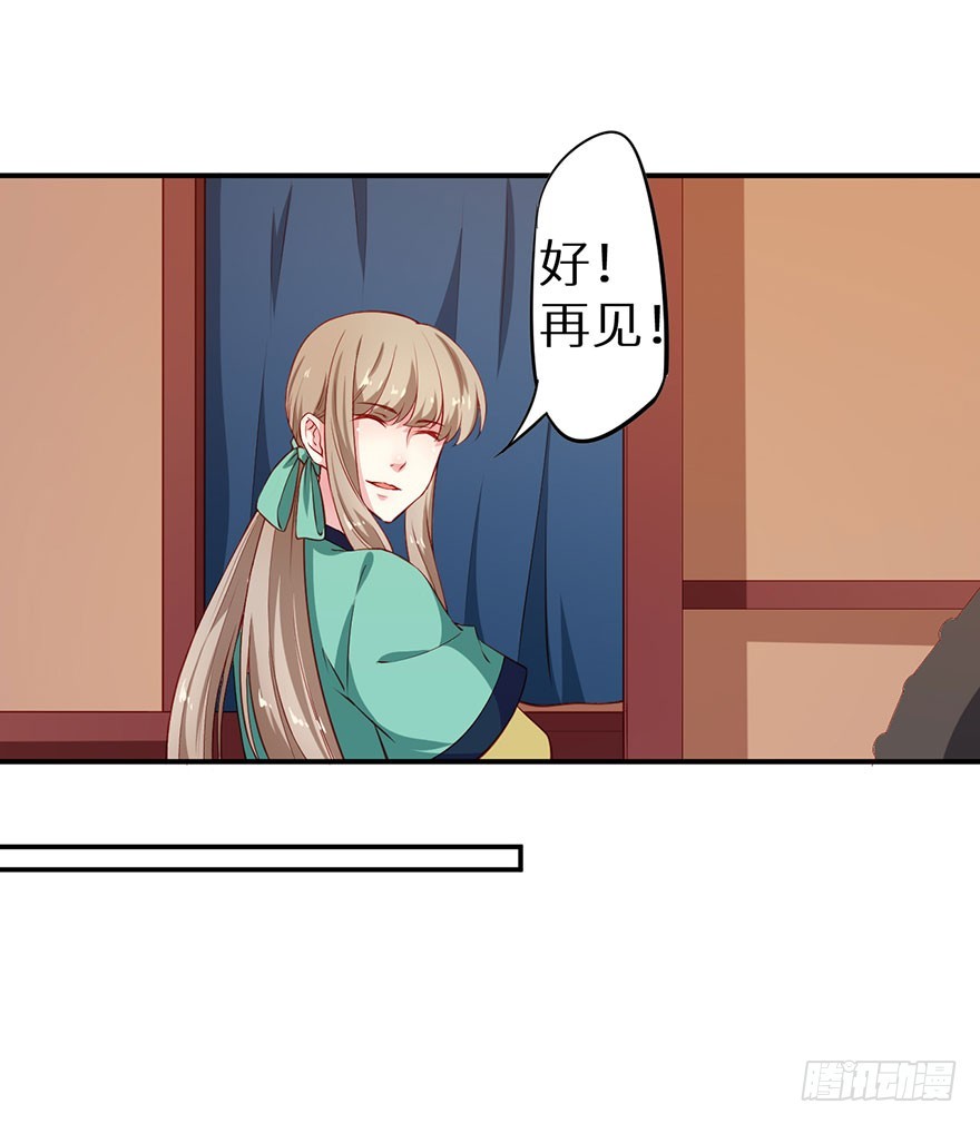 098宣王派来的人31