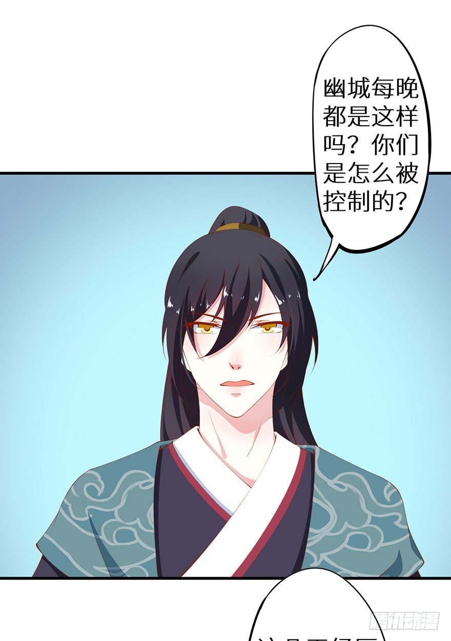 082他知道琉璃昙！27