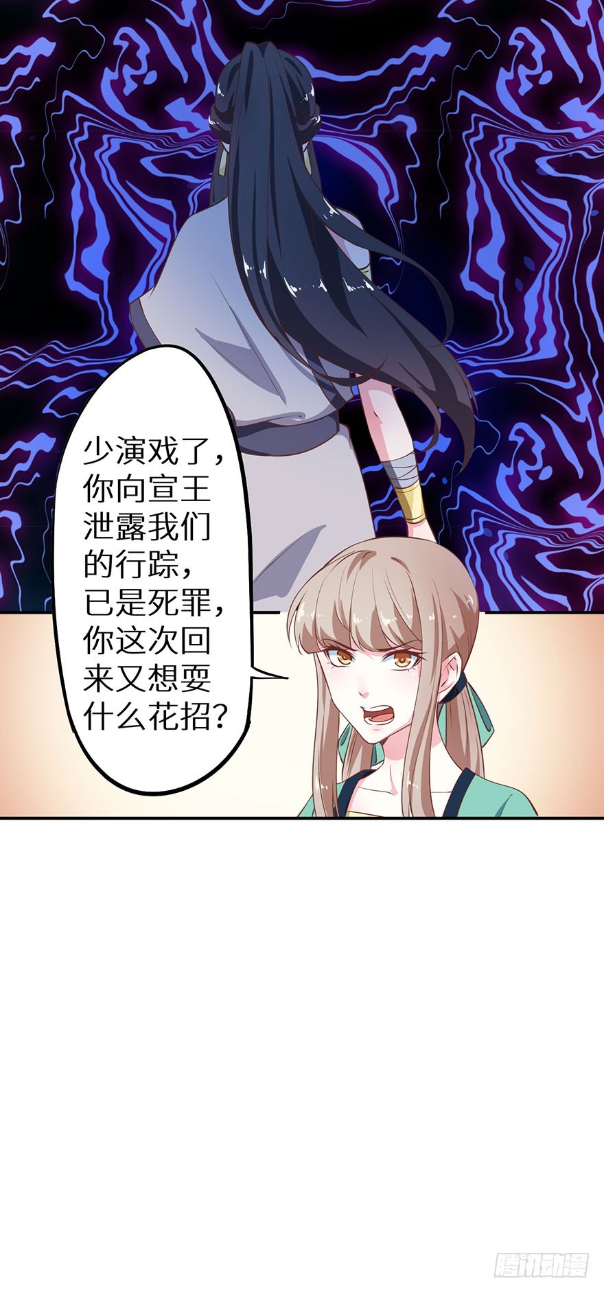 108册封大典31
