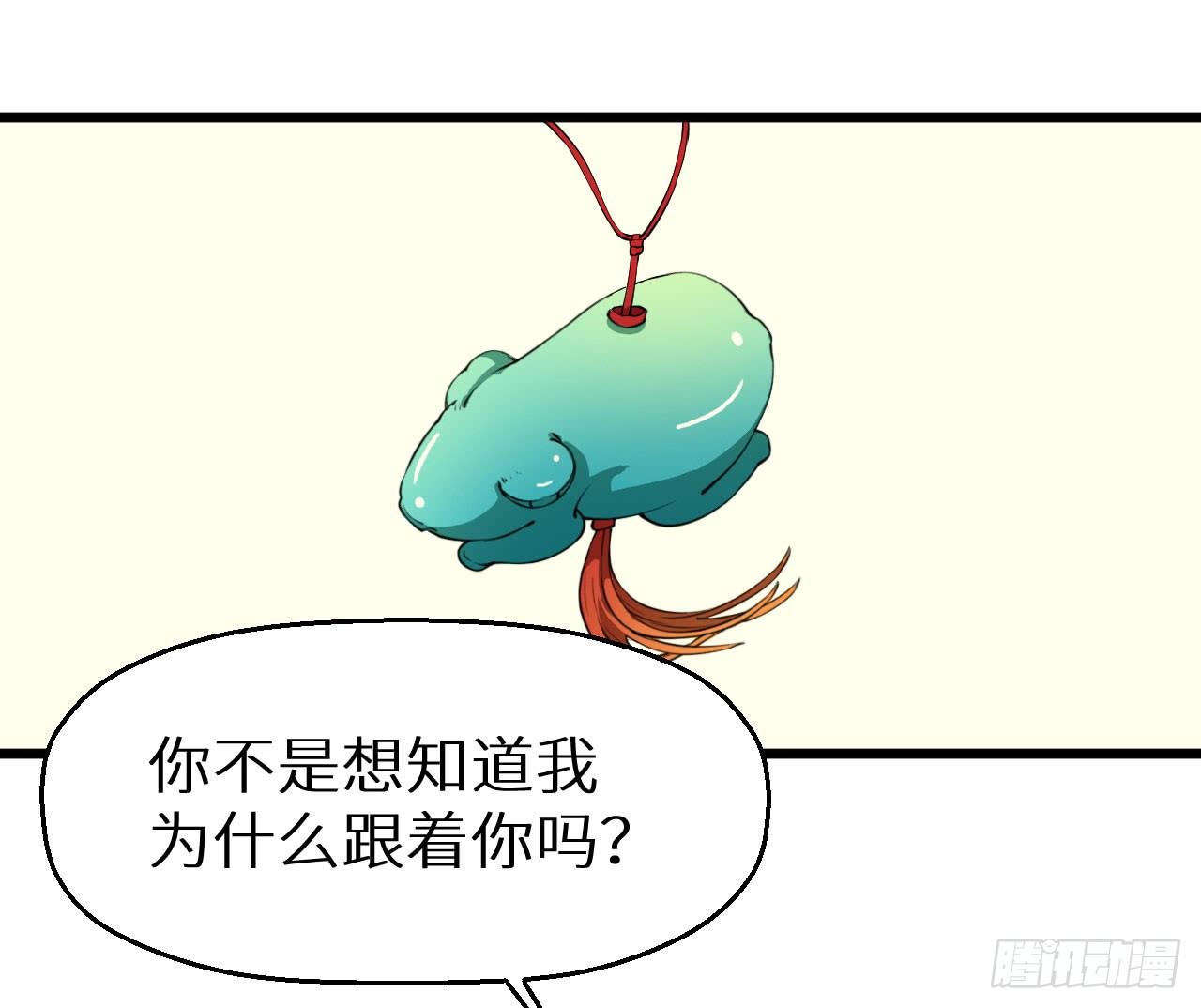 035转世之魂33