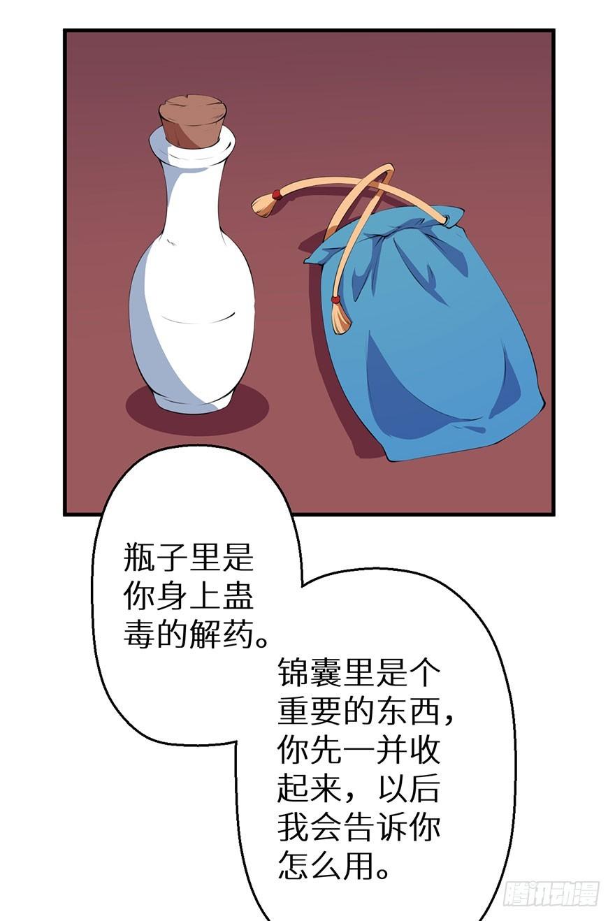 058大婚之日11