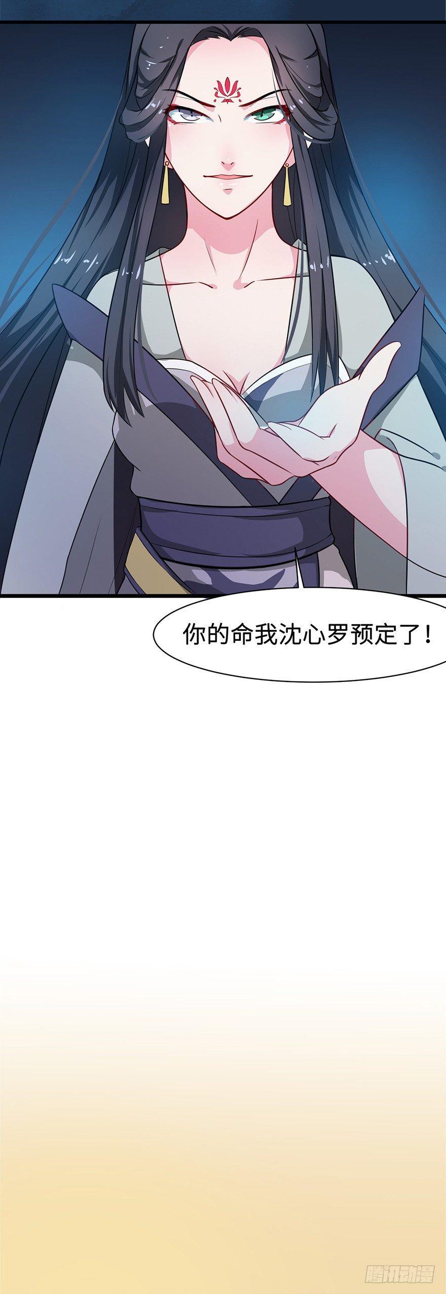 预告7