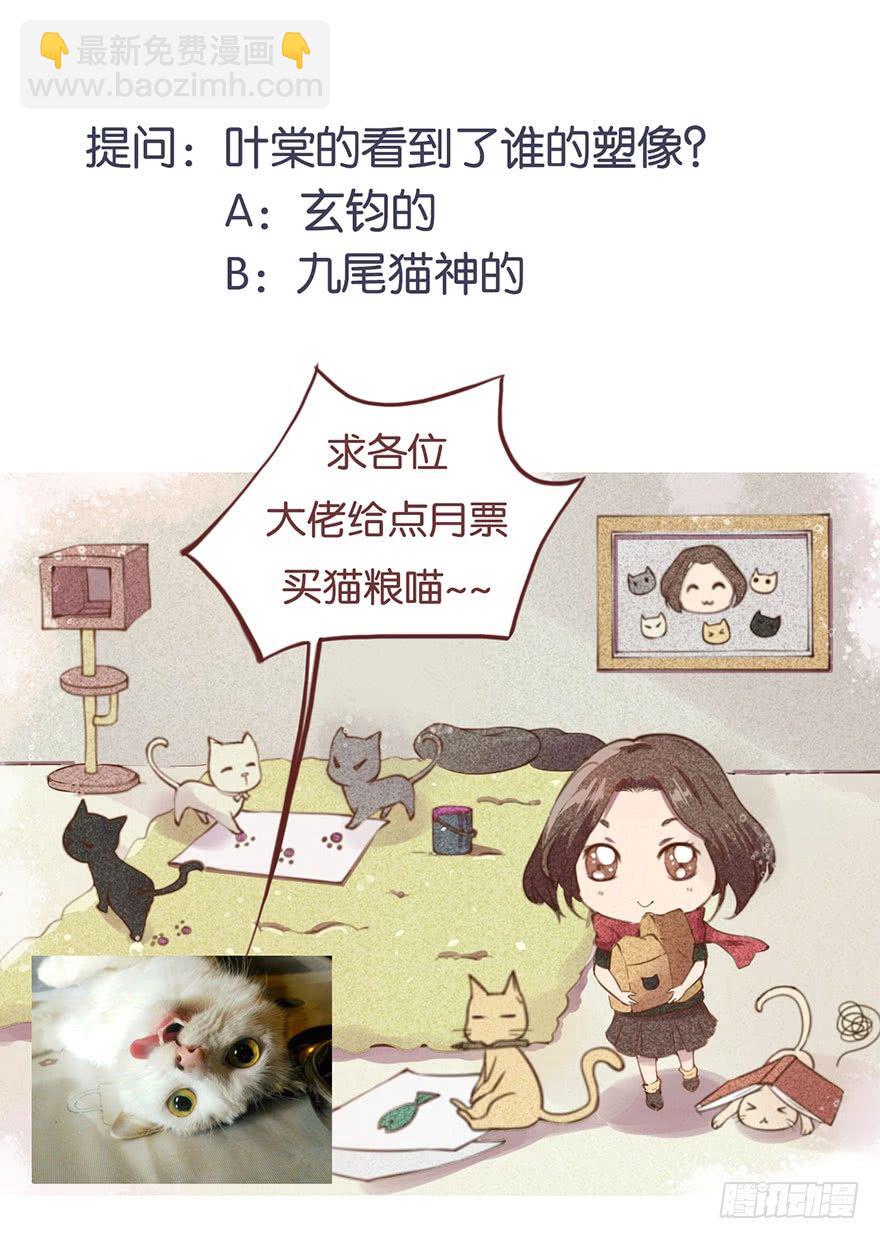 038藏书阁的神像42