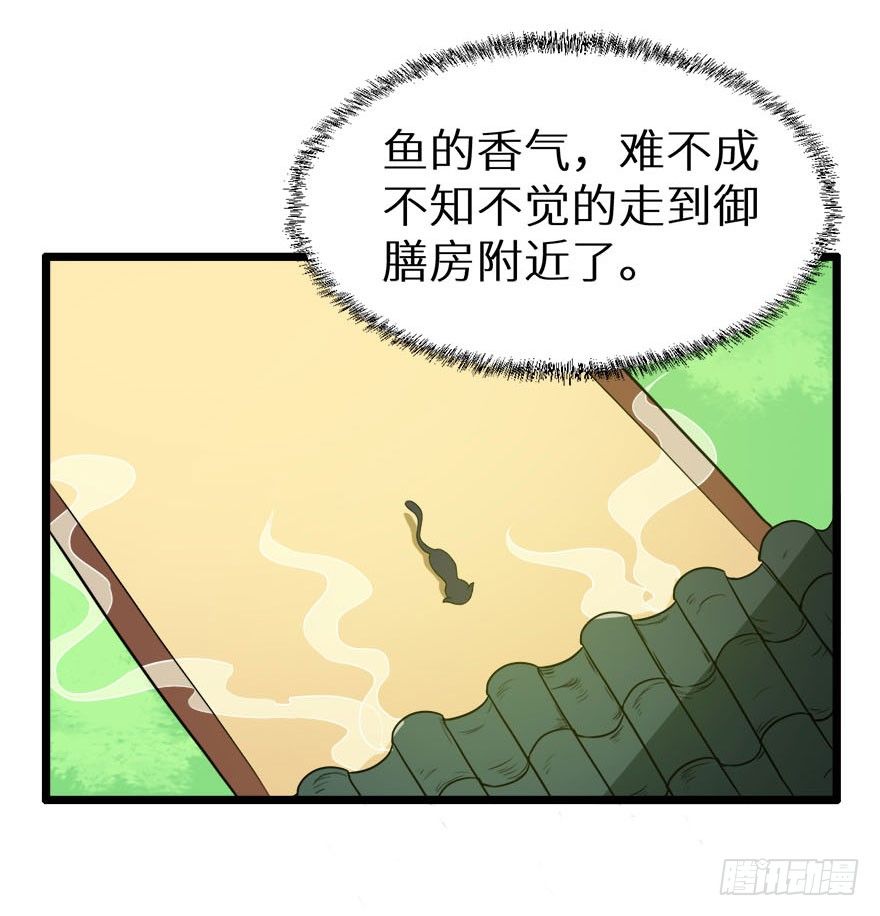 009美食惹起的风波38