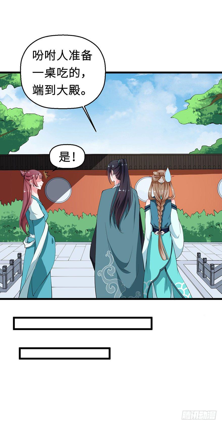 031边吃边聊14