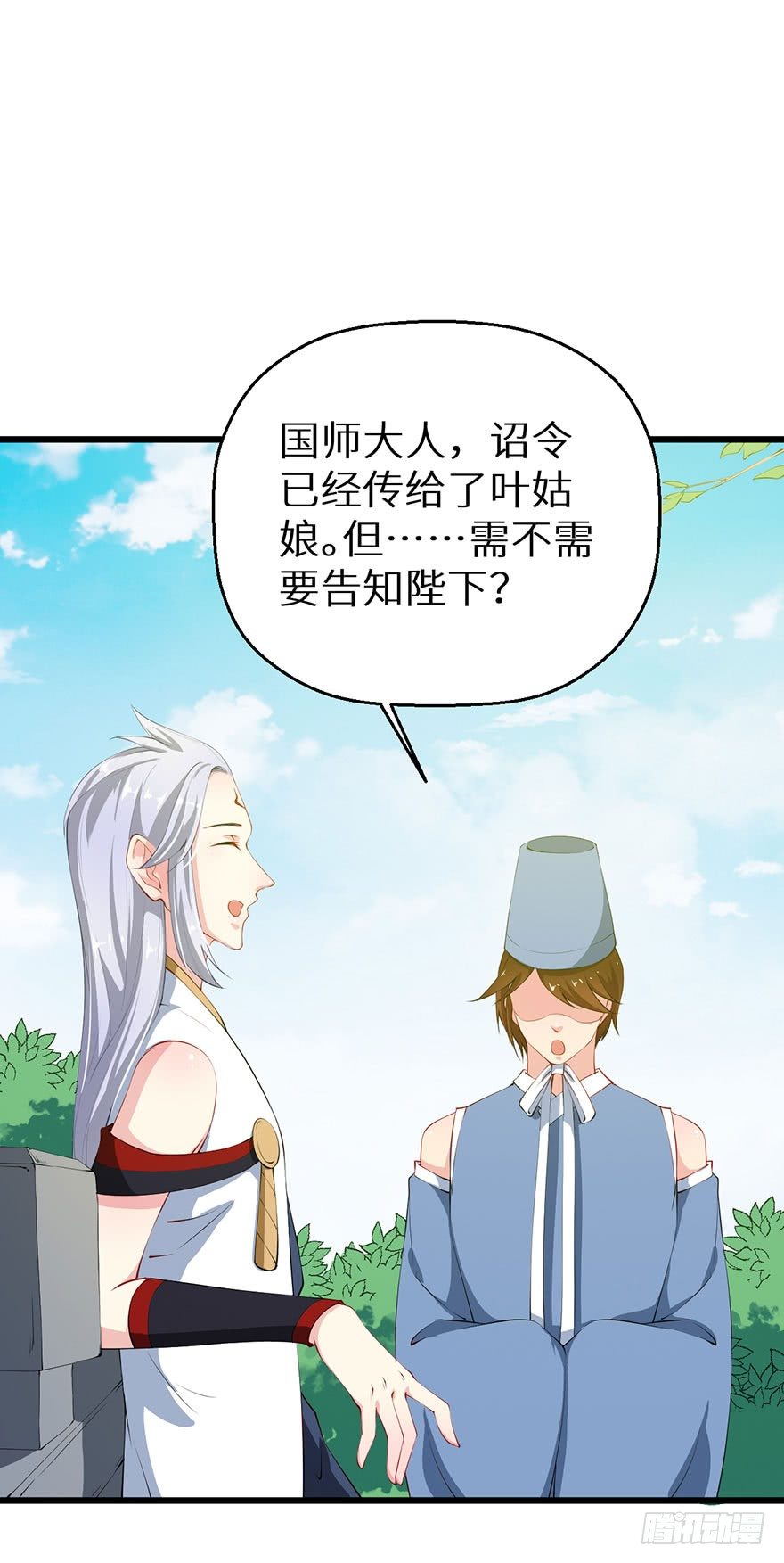 053婚宴御厨27