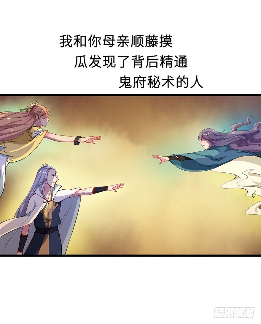 029萨多是谁24