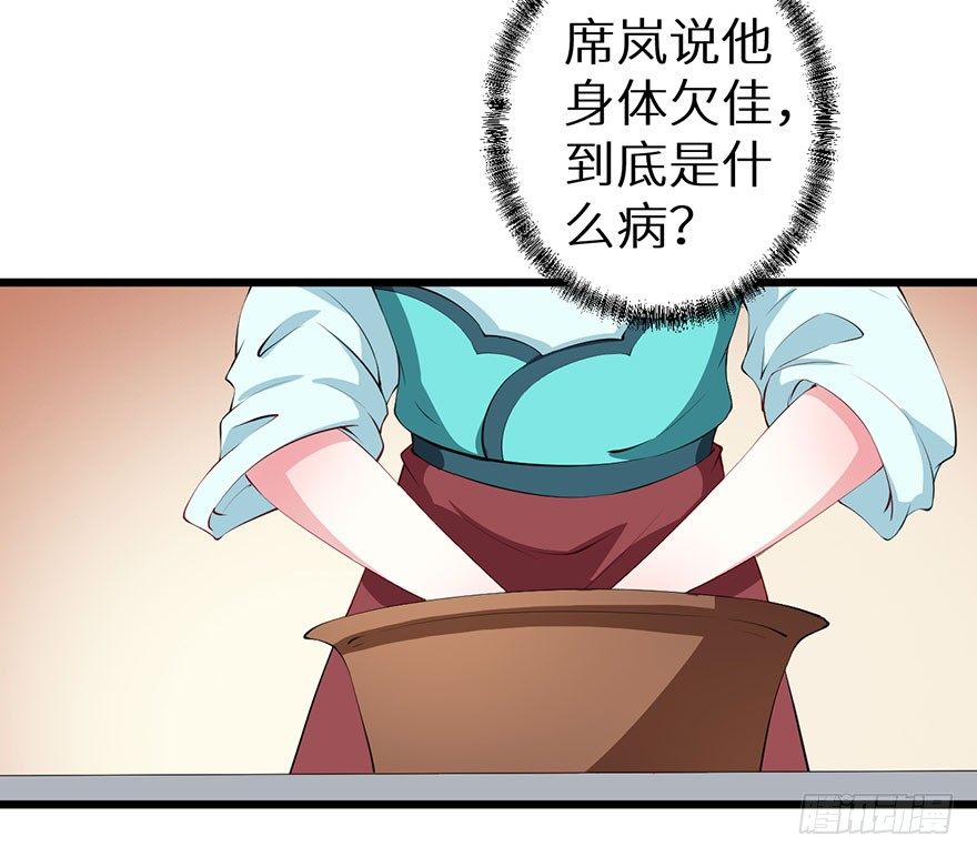 053婚宴御厨16