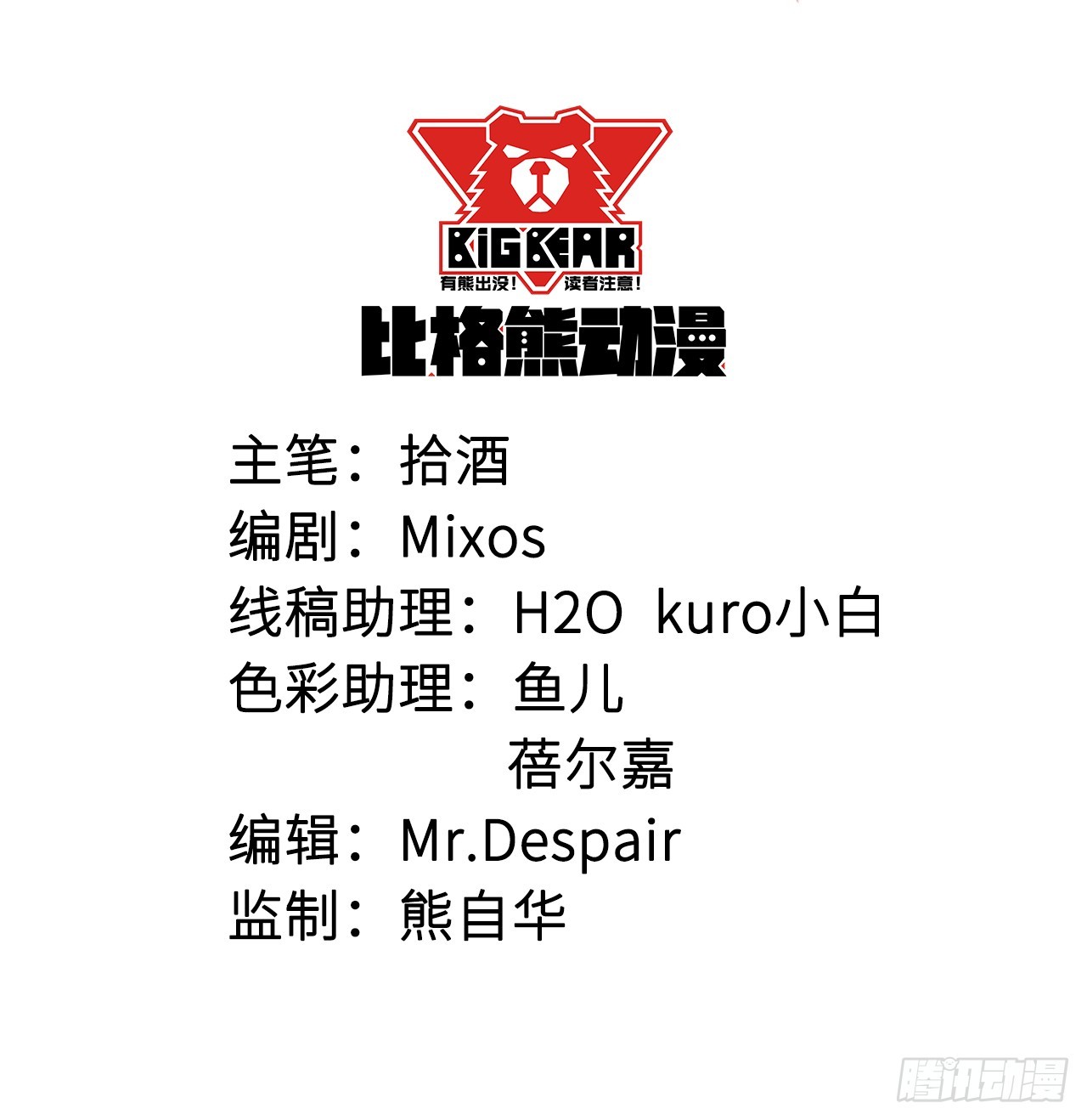 083叶棠身份泄露1