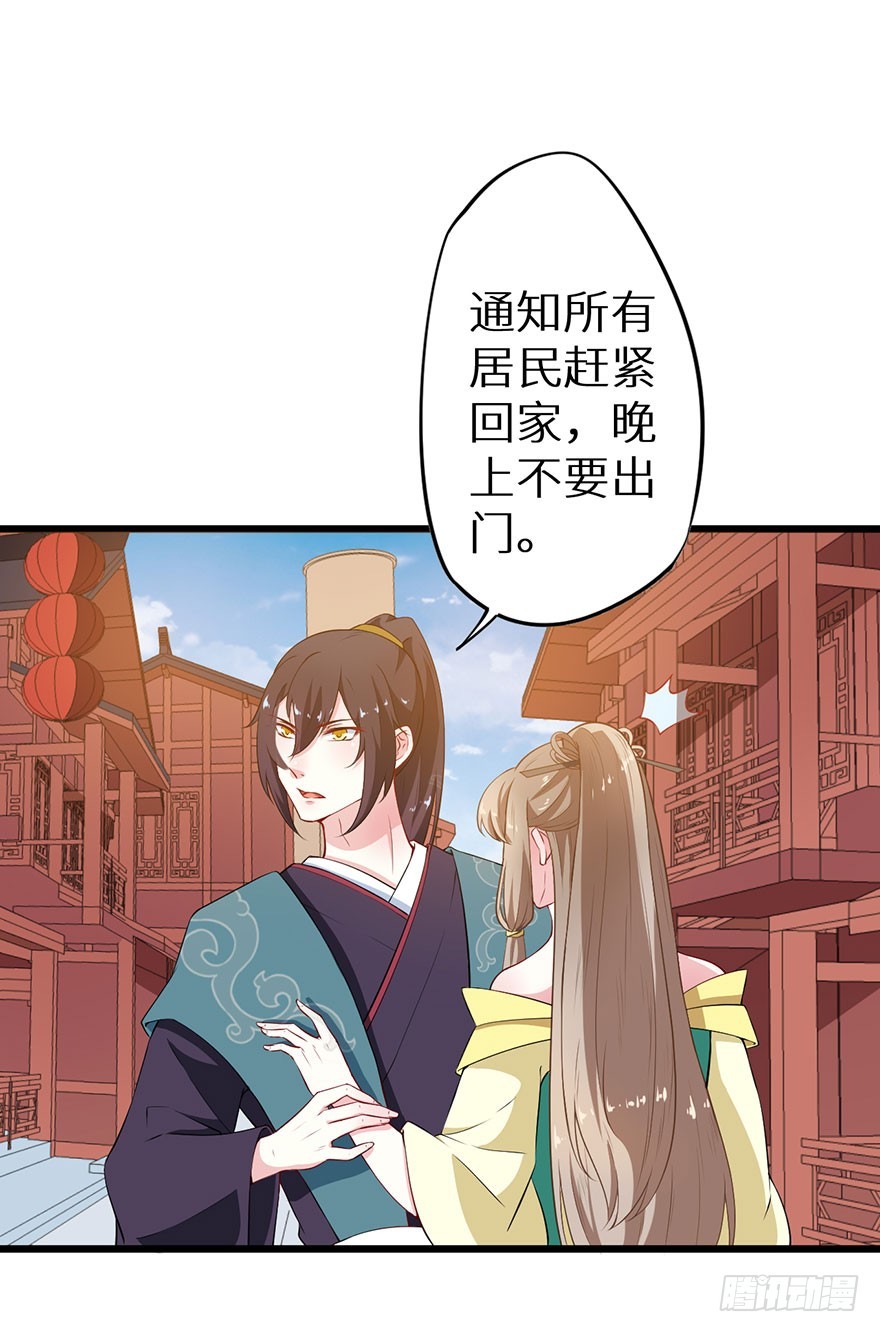 077不准离开我半步37