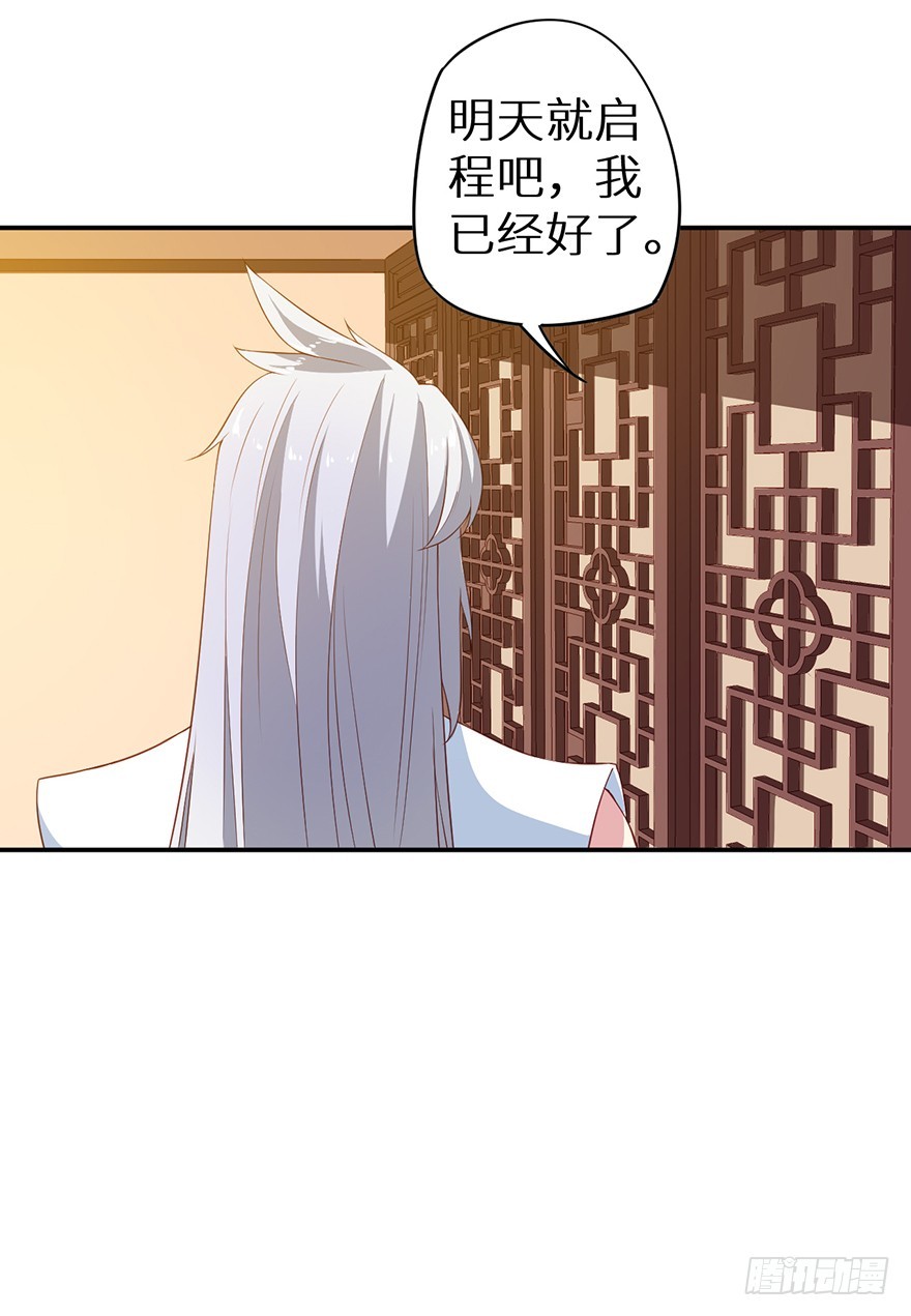 088上古鱼族12