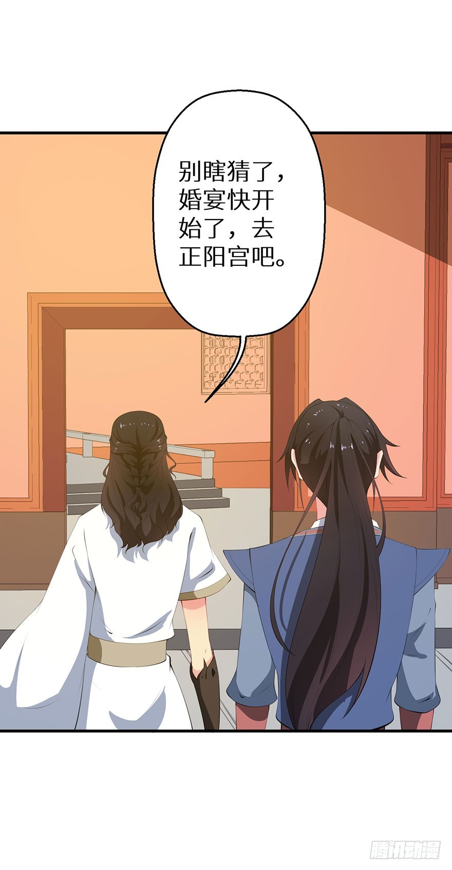 059镇国将军33