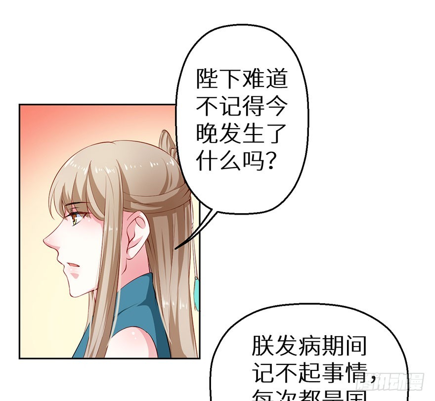 067他为她上药23