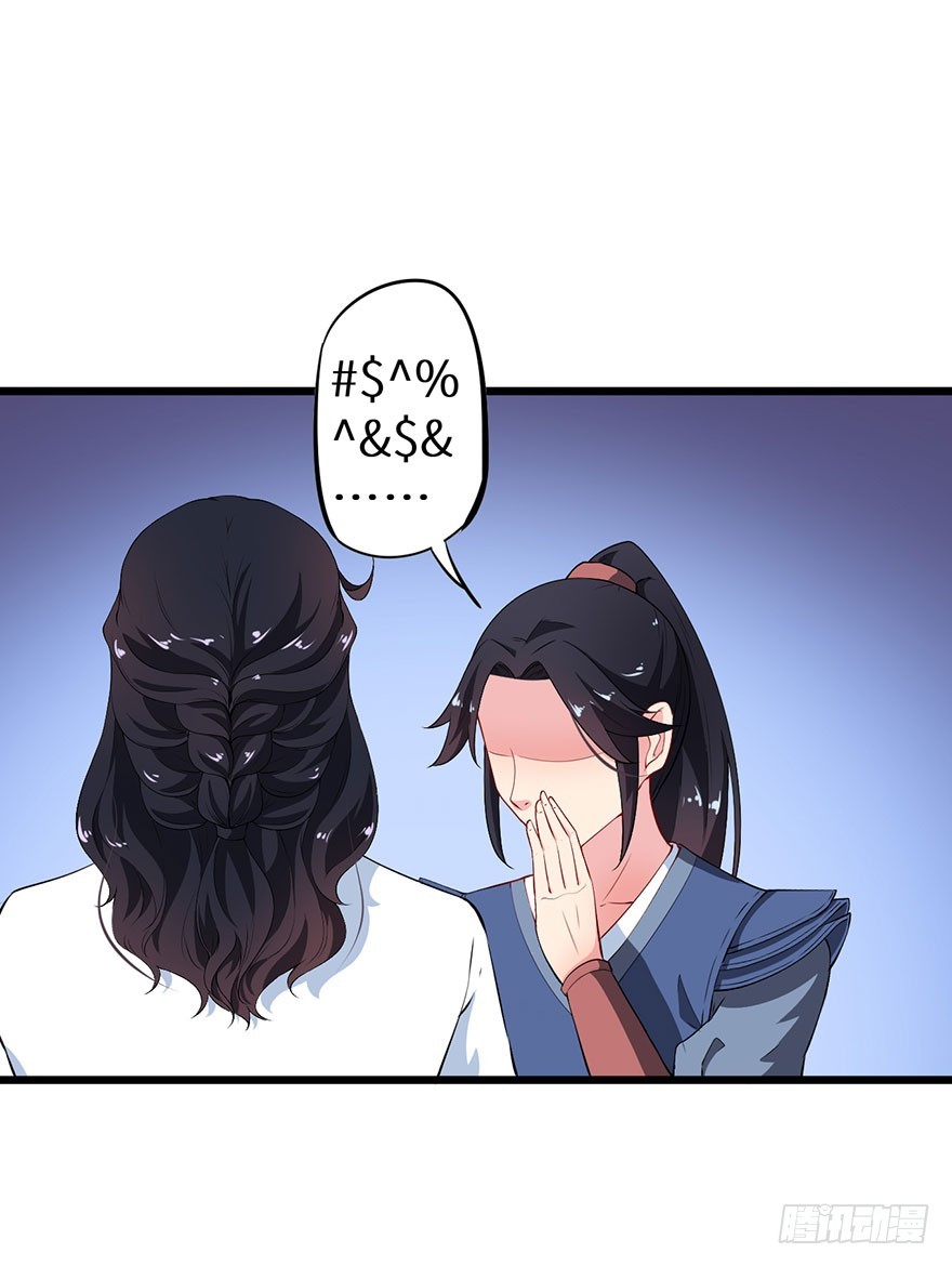 074奇女选错了？31