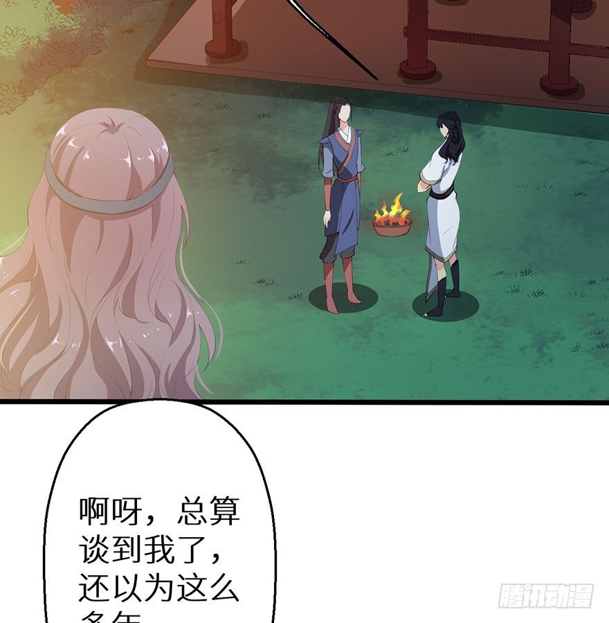 050宣王的计谋28