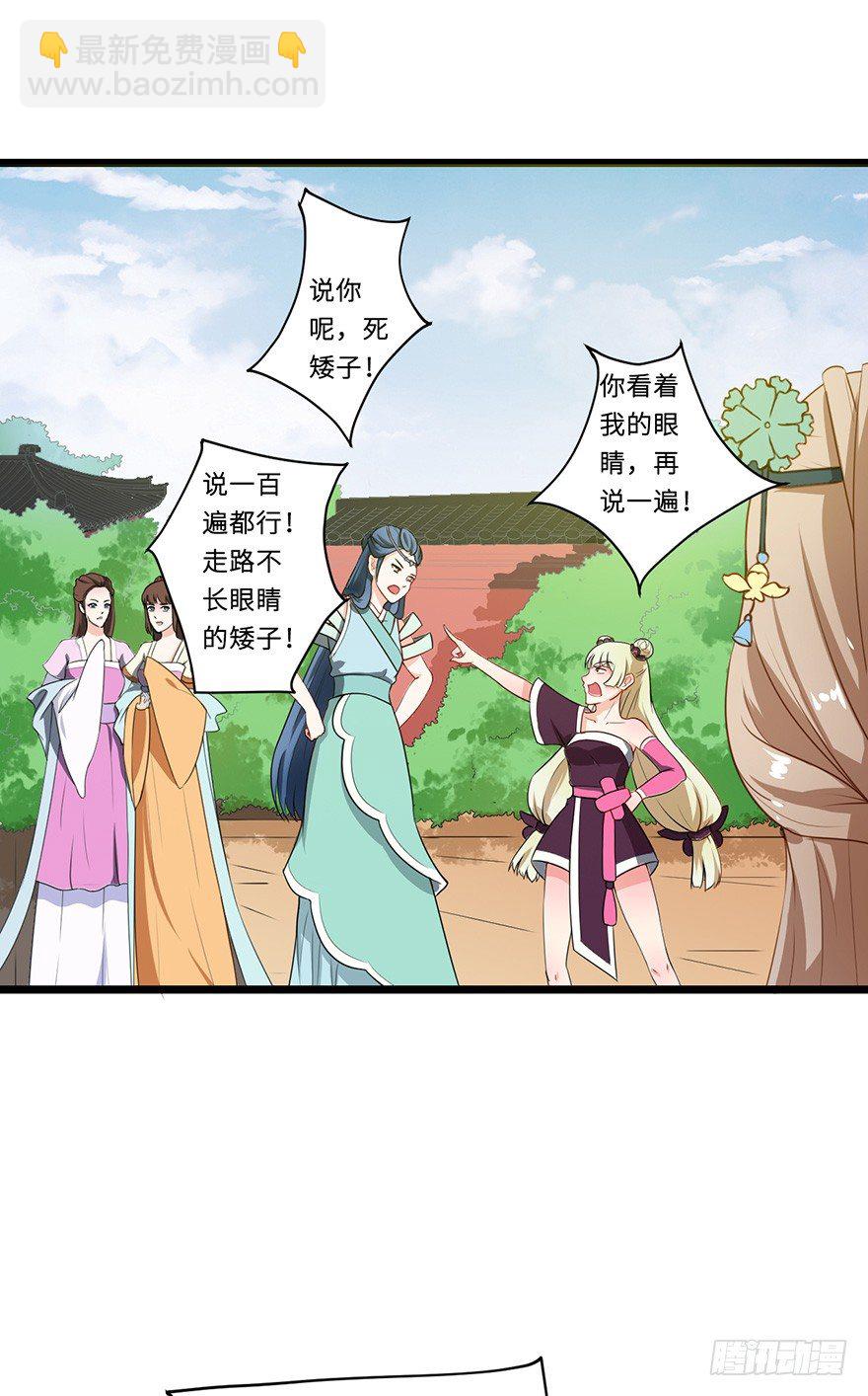 008偶遇怪力萝莉7