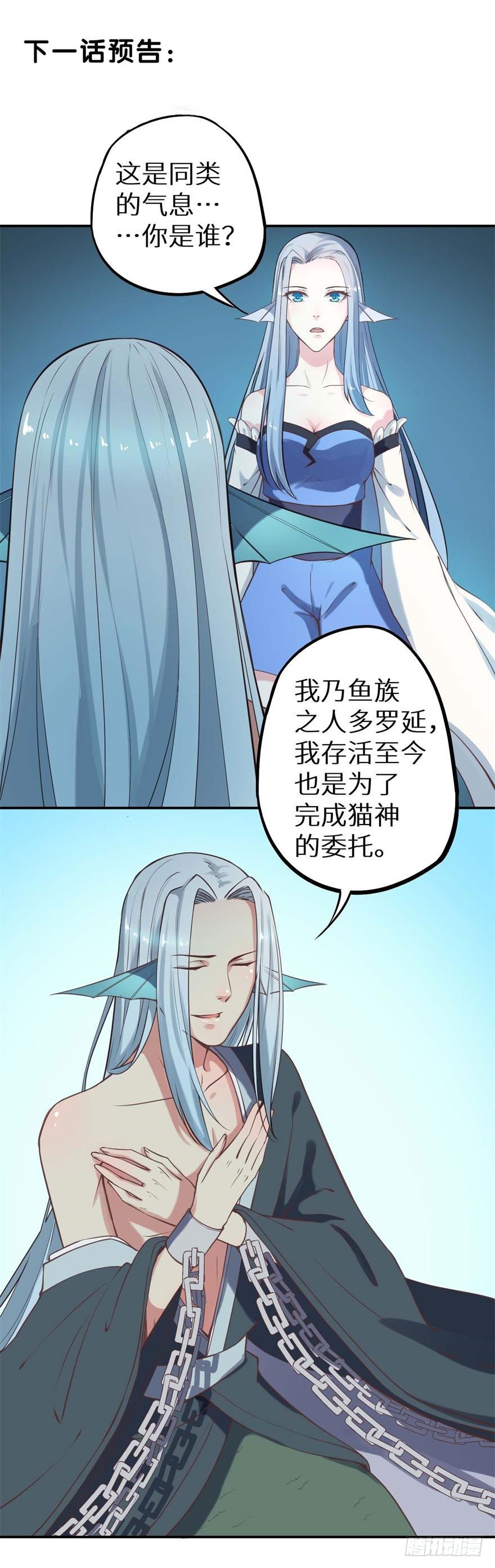 118叶棠能解封印47