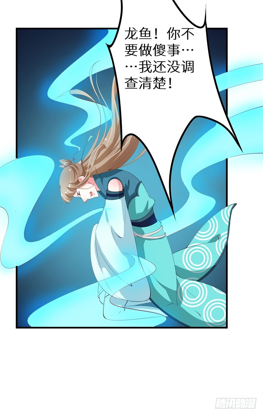 063九尾幻形13