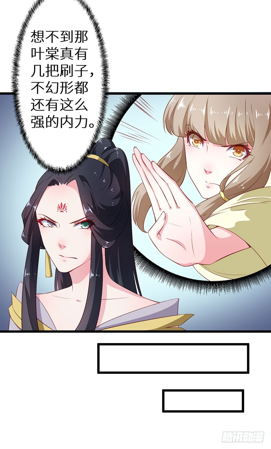 084危险逼近28