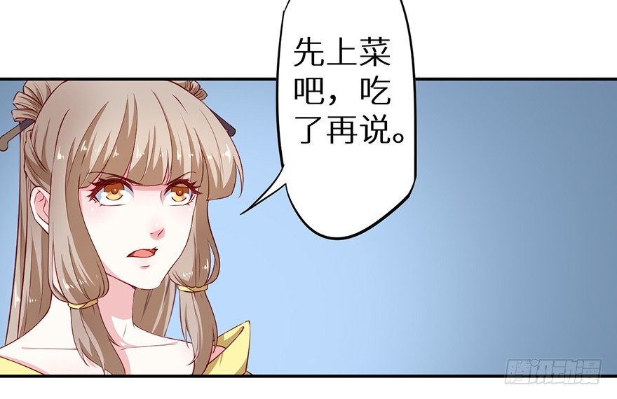 090误入黑店25