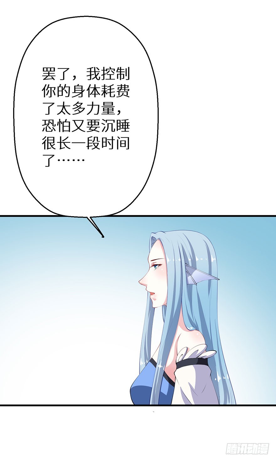 065胎毒的解药？18