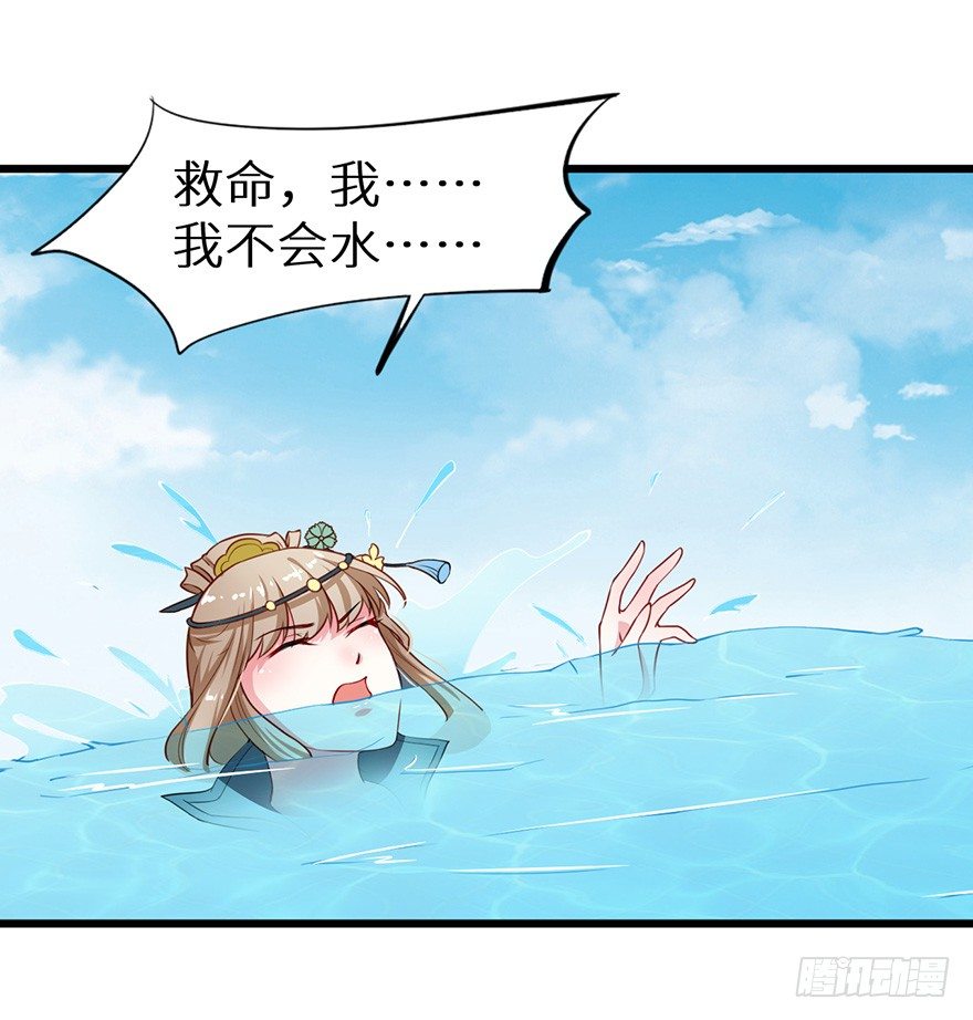 018不准爱上他7
