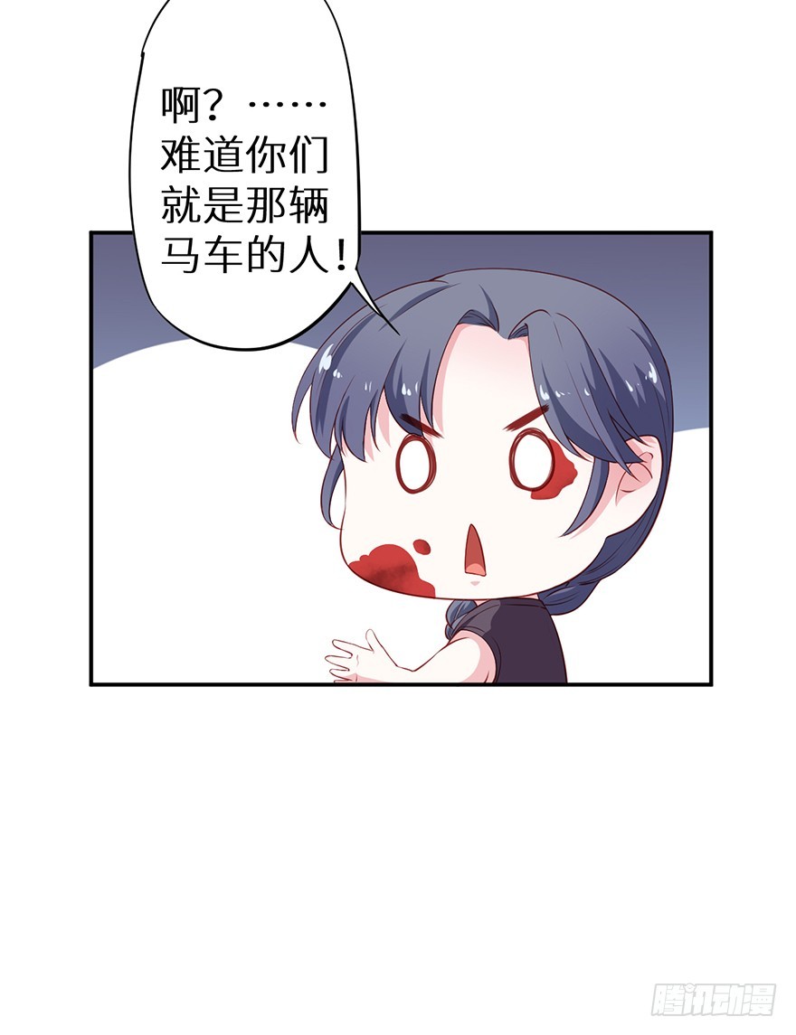 092救下的少年32