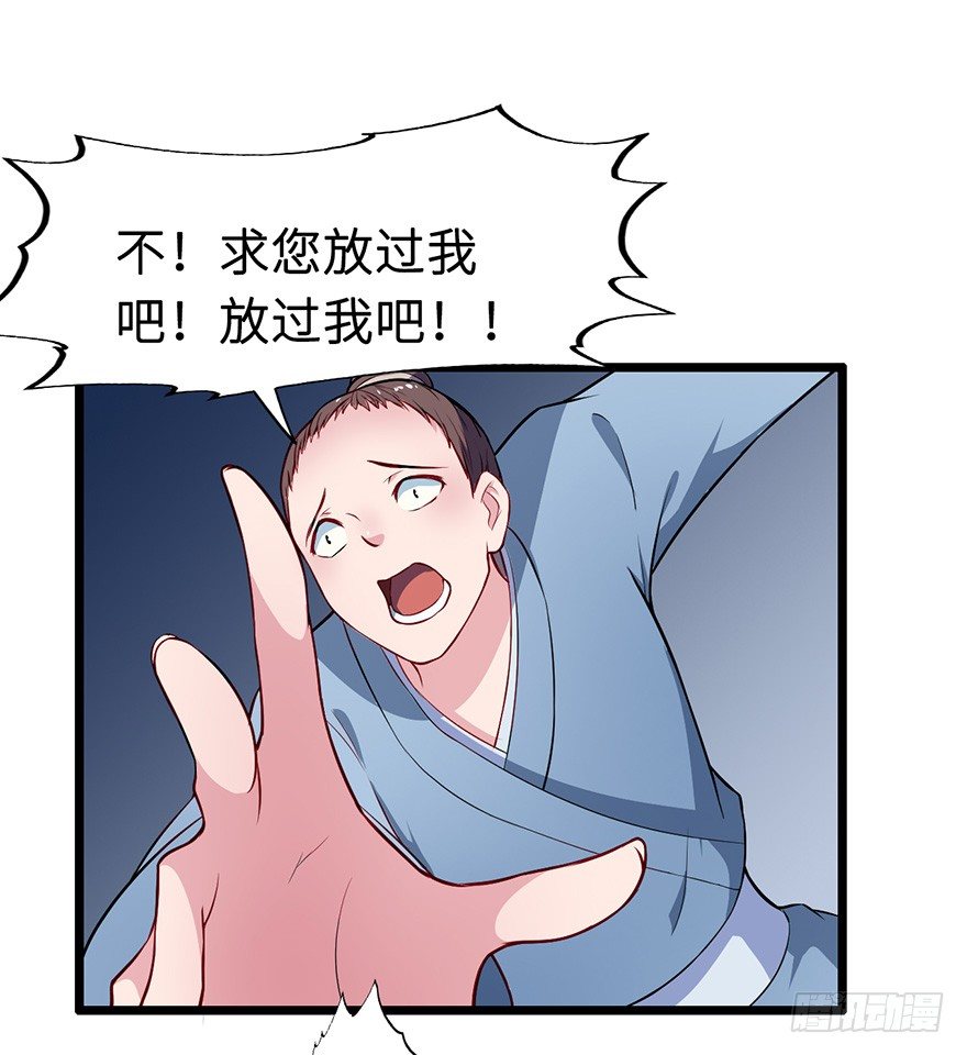 004悲催的叶棠28