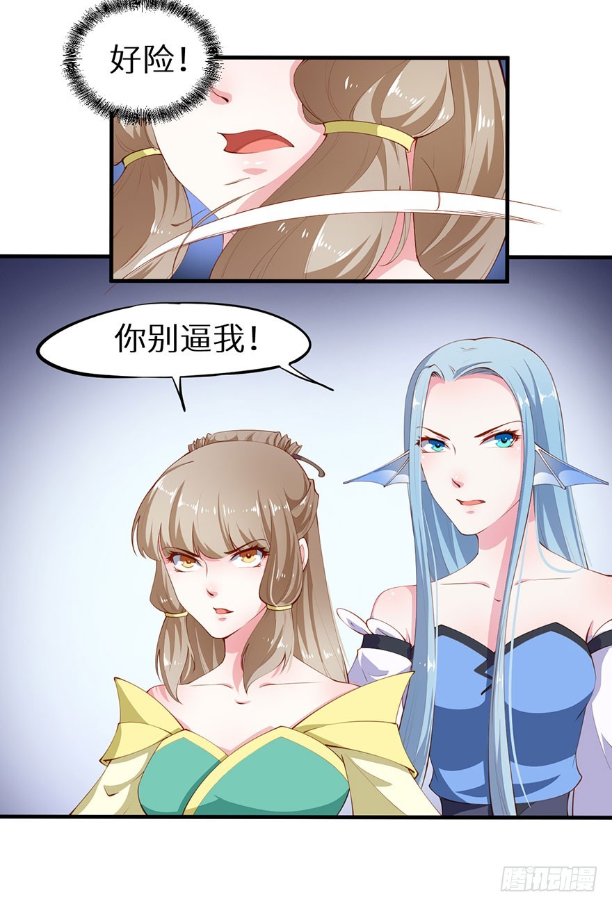 084危险逼近18