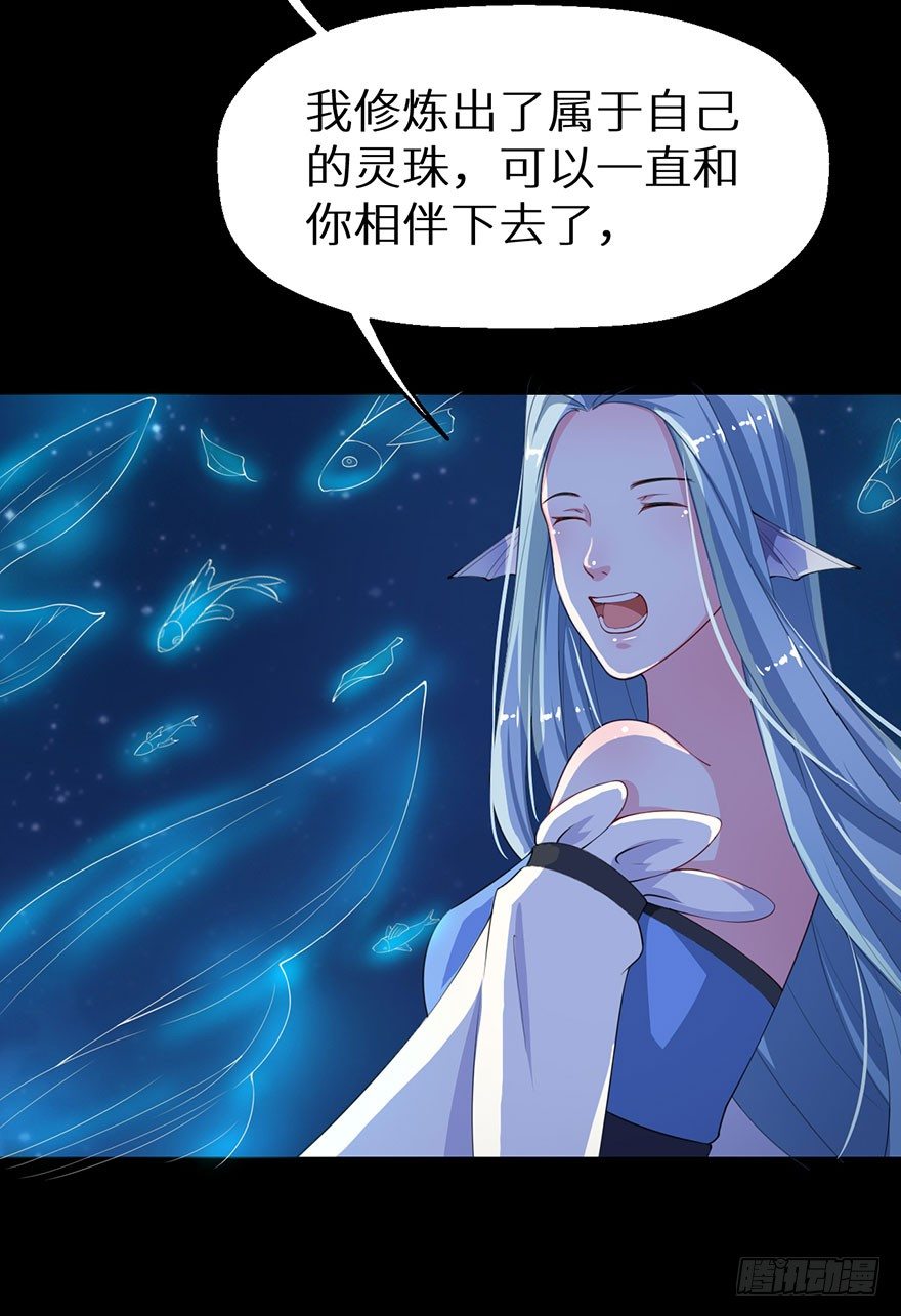 014九尾猫神12
