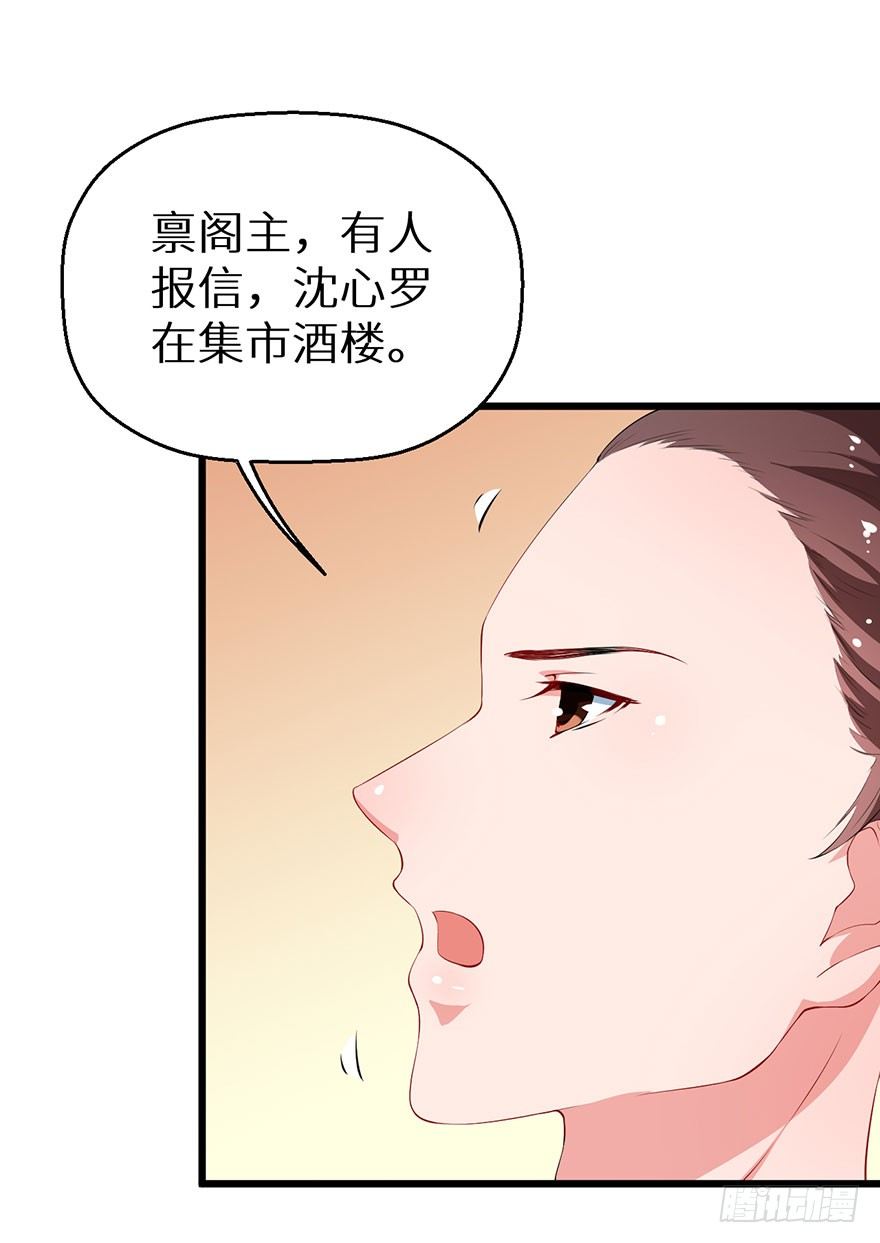 036天荒阁出手35