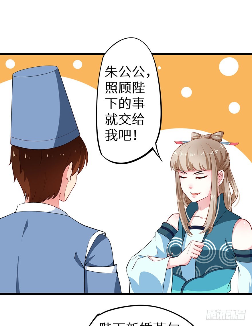 075出宫寻药29