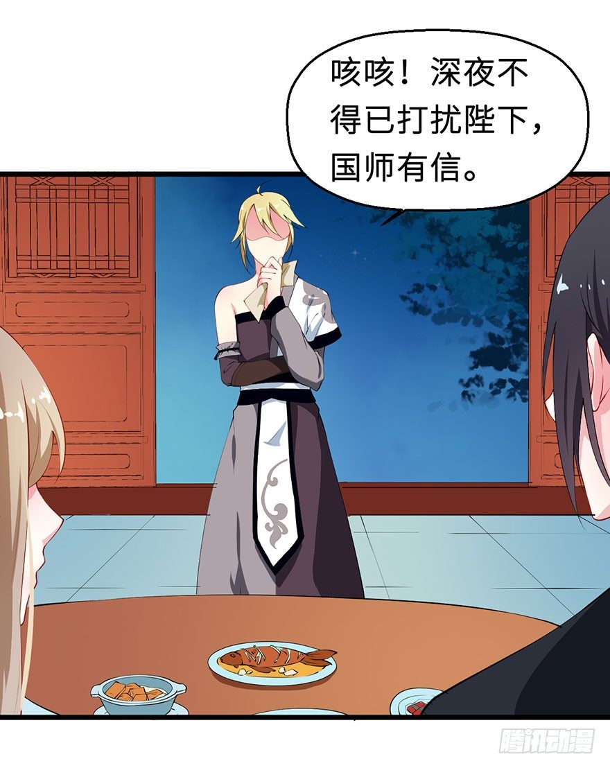 032打翻醋坛23