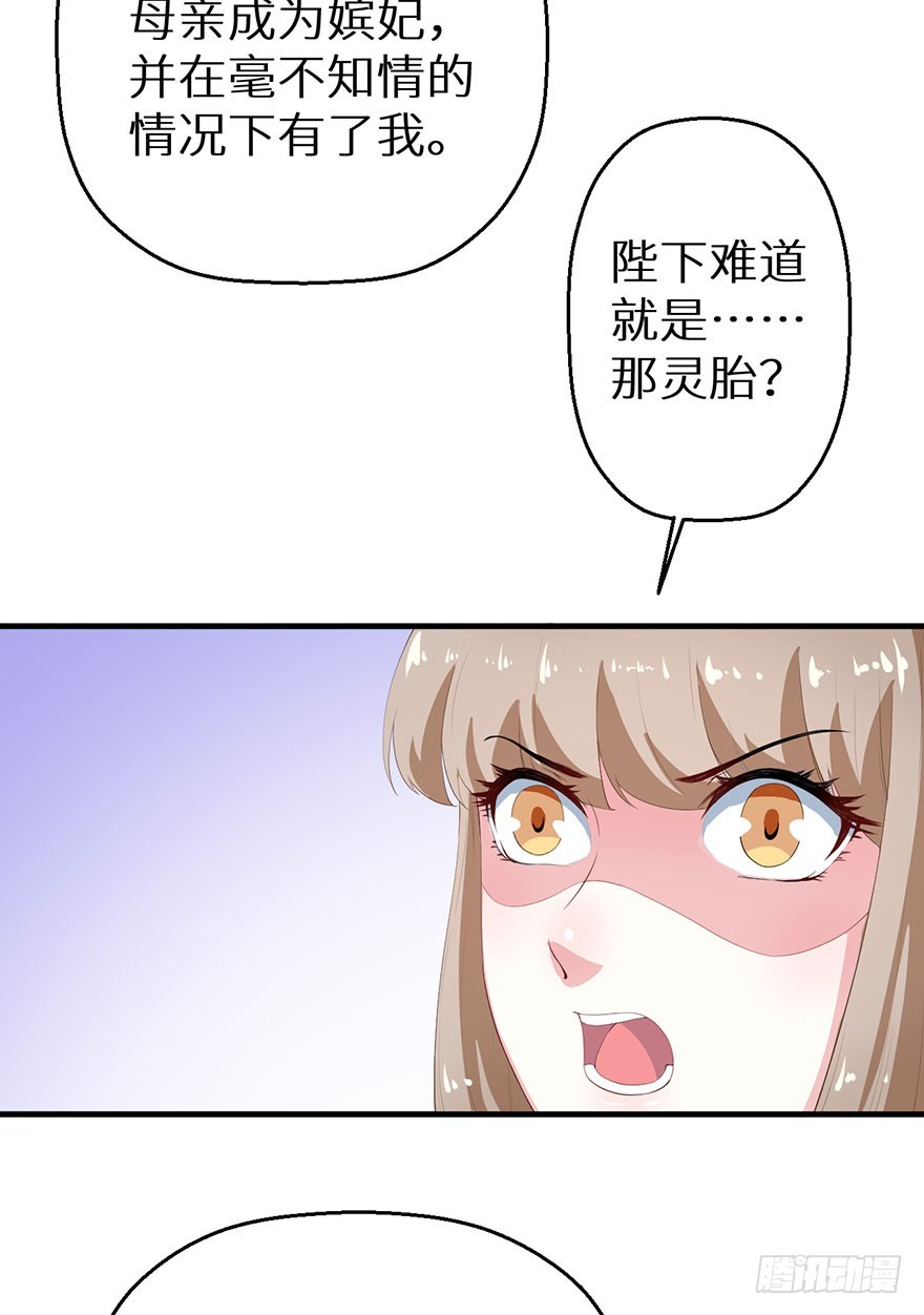 062青娴皇后26