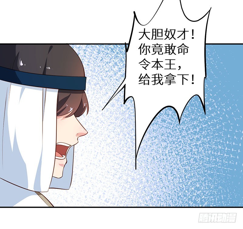 111宫中巨变19