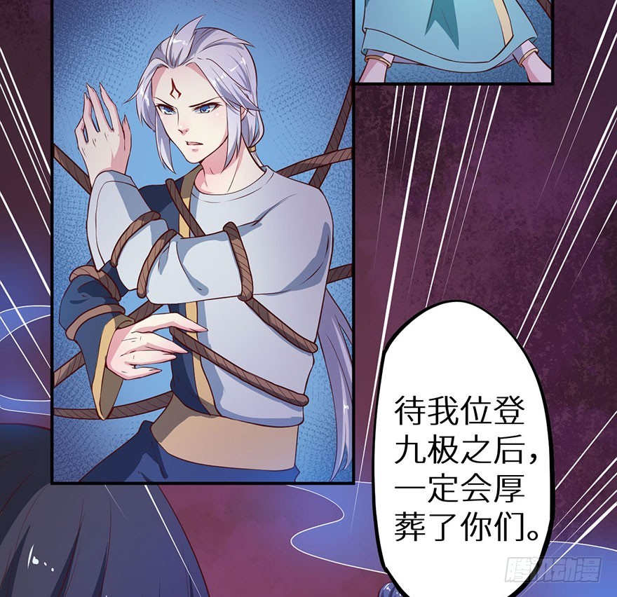 126最后一次胎毒27