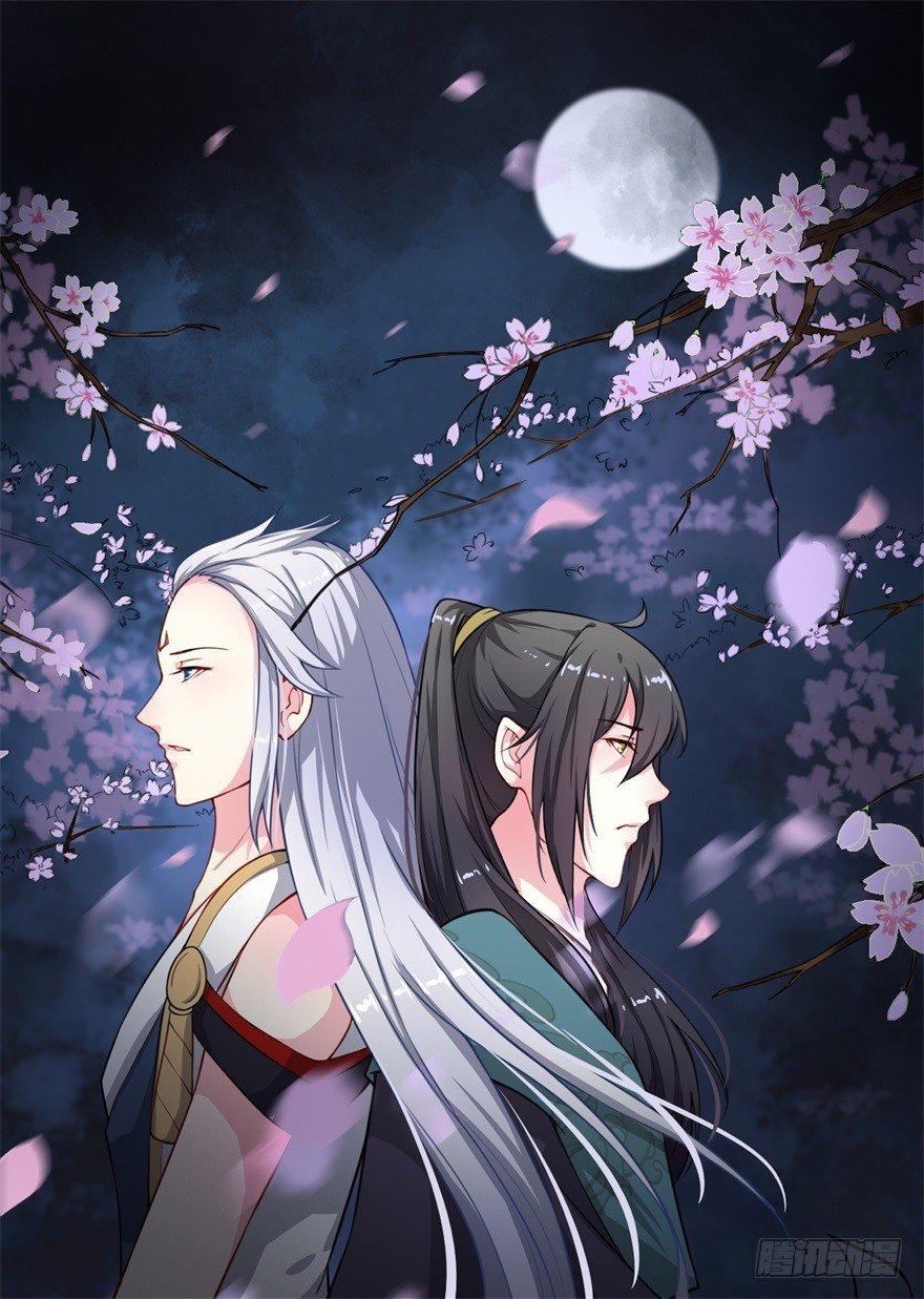 017情寿难全0