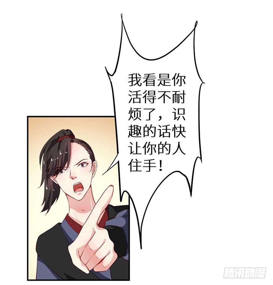 103她来了13