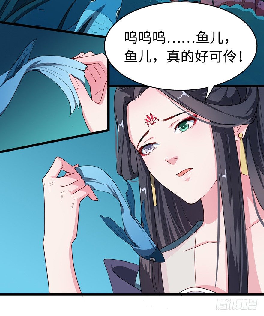 006幻影猫沈心罗18