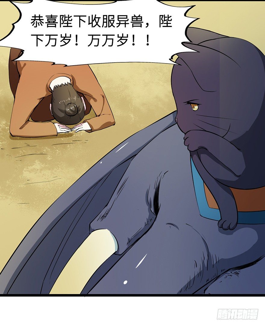 003国师的夺命预言11