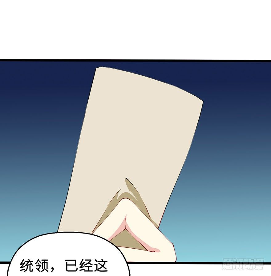 032打翻醋坛2