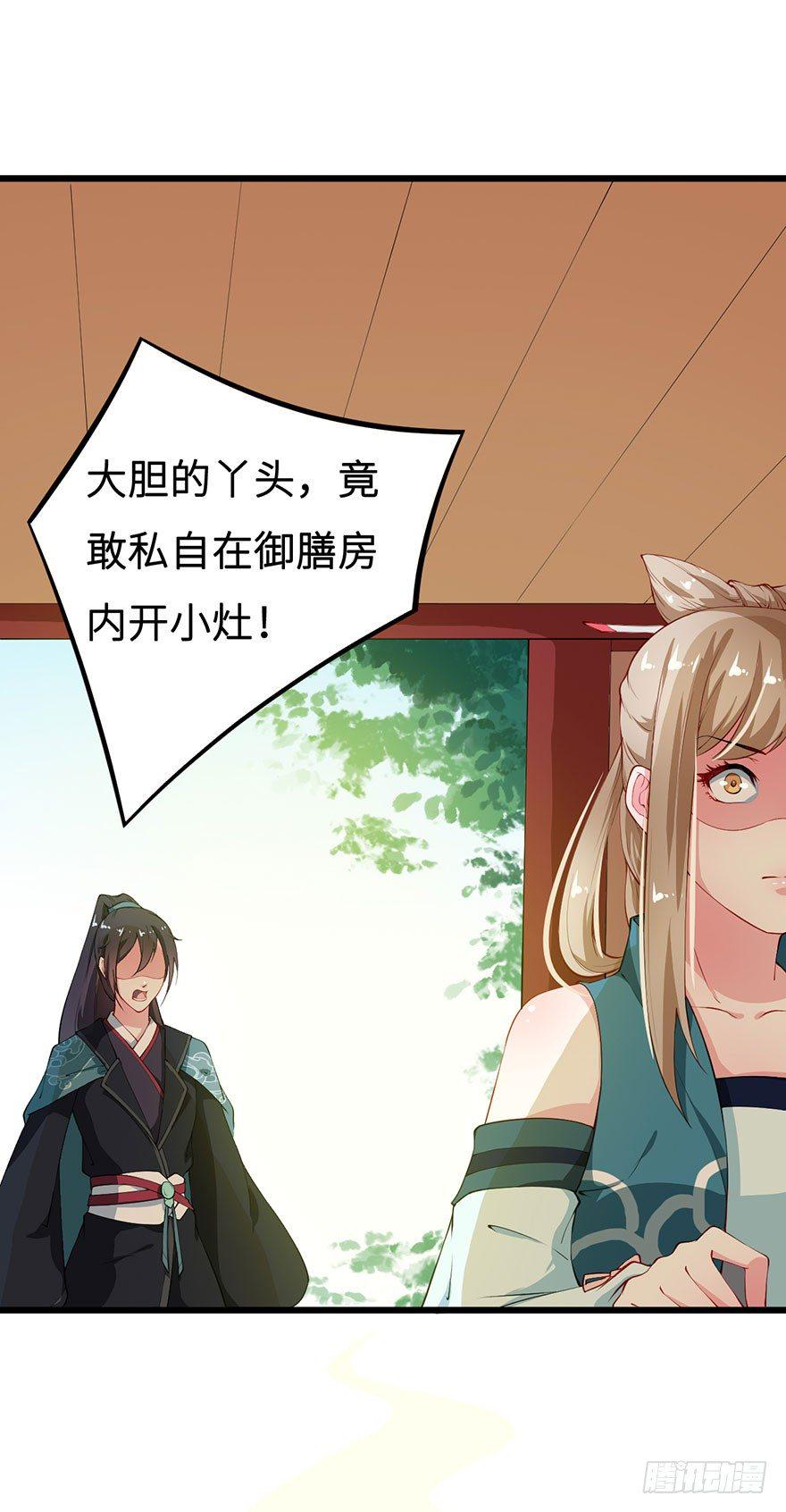 031边吃边聊6