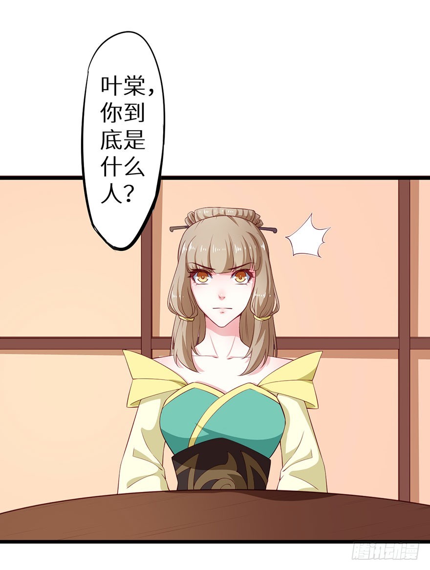 084危险逼近7
