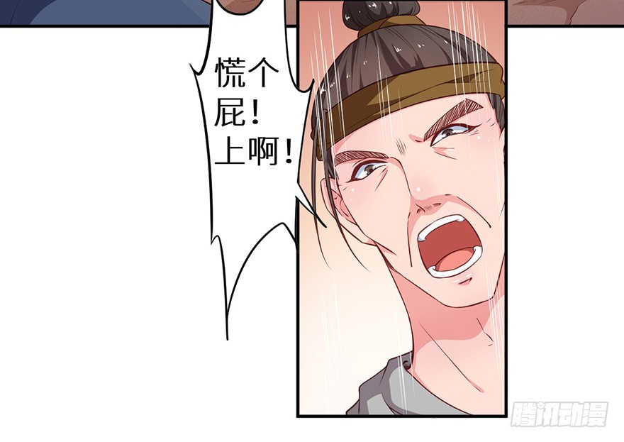 091为你，我愿意25
