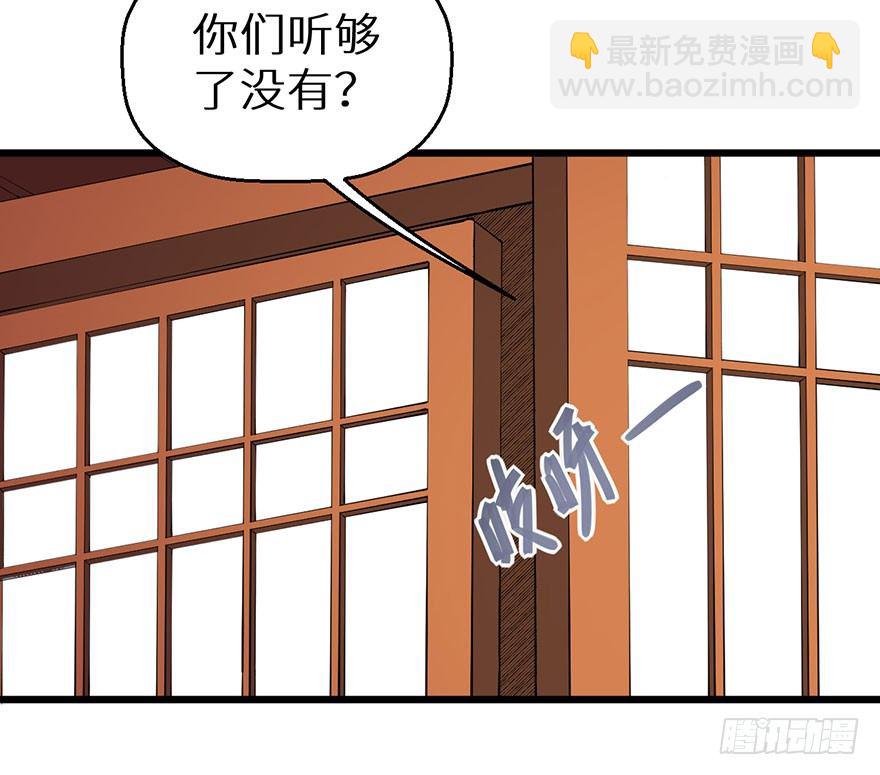 036天荒阁出手32